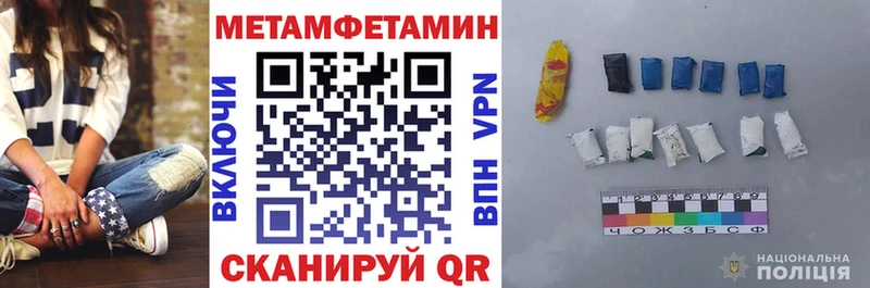 продажа наркотиков Новомосковск АМФЕТАМИН 97%