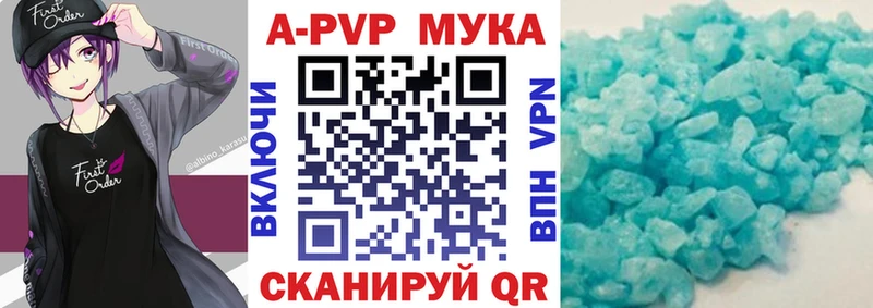 shop телеграм как найти закладки Новомосковск A-PVP СК