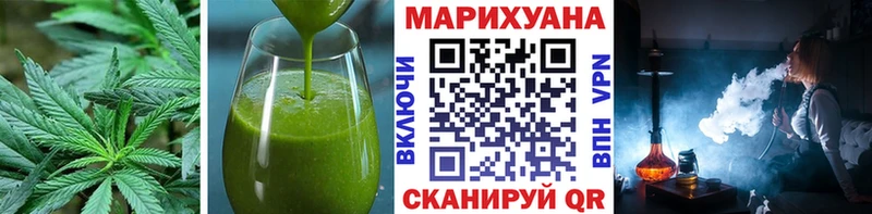 Canna-Cookies конопля  Новомосковск 