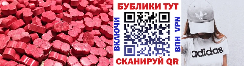 Ecstasy Дубай Новомосковск
