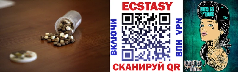 даркнет клад  Новомосковск  ЭКСТАЗИ бентли  как найти наркотики 