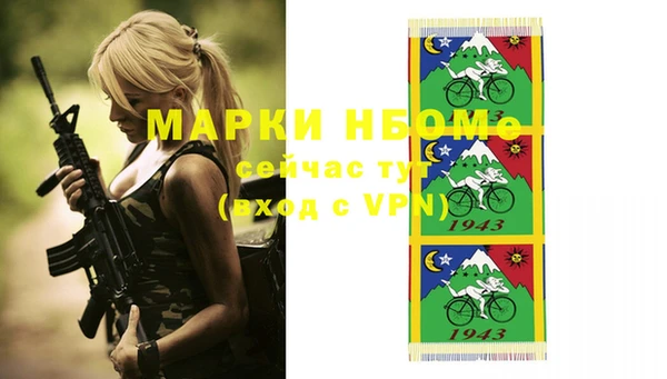 первитин Алексин