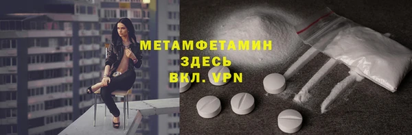 бутират Медногорск