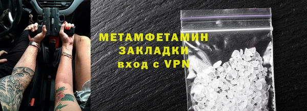 первитин Алексин