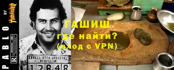 COCAINE Армянск