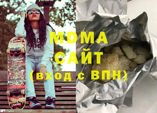 COCAINE Армянск