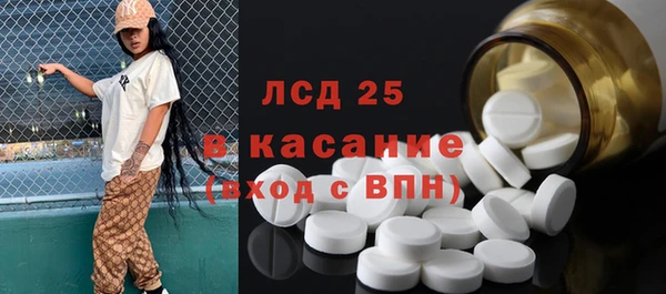 бутират Медногорск
