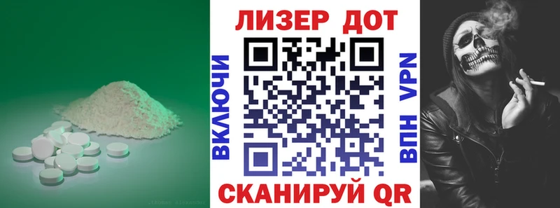 LSD-25 экстази ecstasy  Новомосковск 