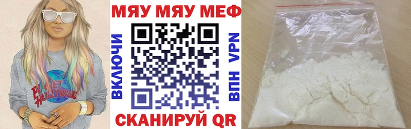 Мефедрон кристаллы  хочу наркоту  Новомосковск 