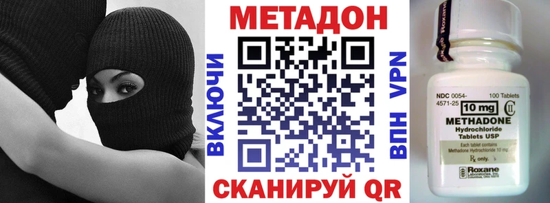 МЕТАДОН мёд  Новомосковск 