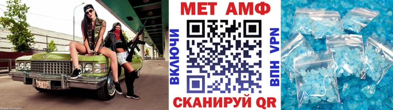 Метамфетамин кристалл  это какой сайт  Новомосковск 