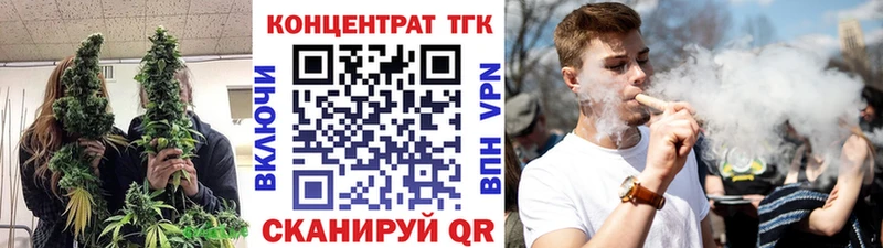 хочу наркоту  Новомосковск  ТГК вейп 