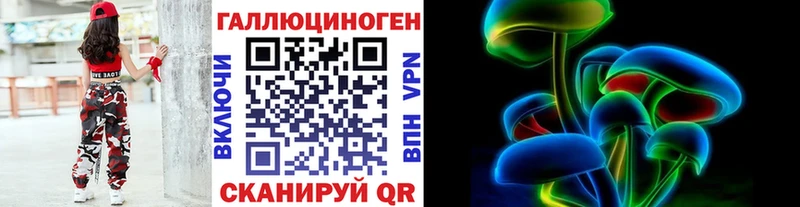 закладки  Новомосковск  Псилоцибиновые грибы мухоморы 