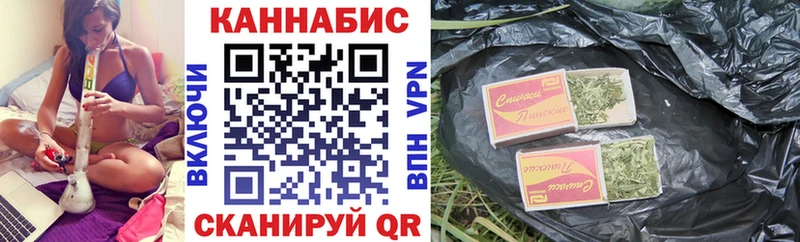 закладка  darknet как зайти  Марихуана планчик  Новомосковск  blacksprut маркетплейс 